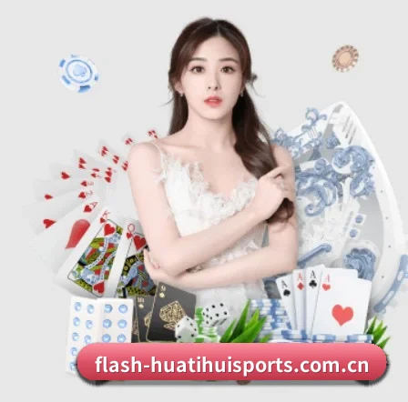 国际化进程（HTHSports）